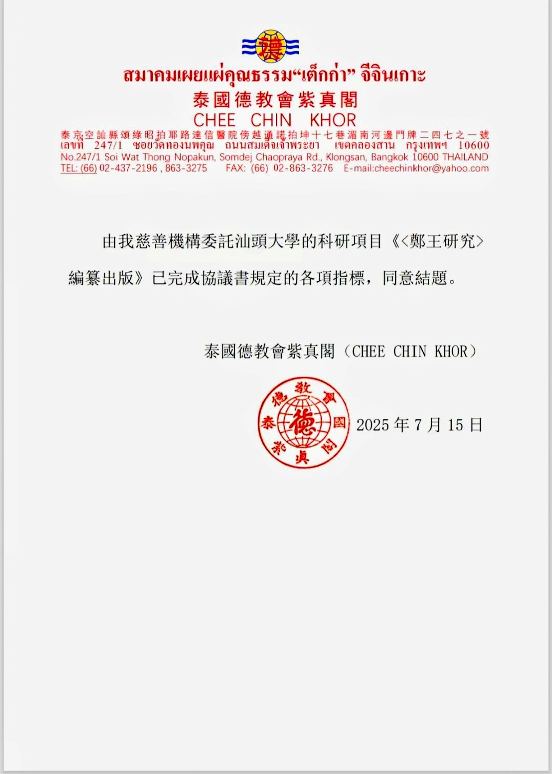 1754276554118724.jpg 1754276554118724.jpg