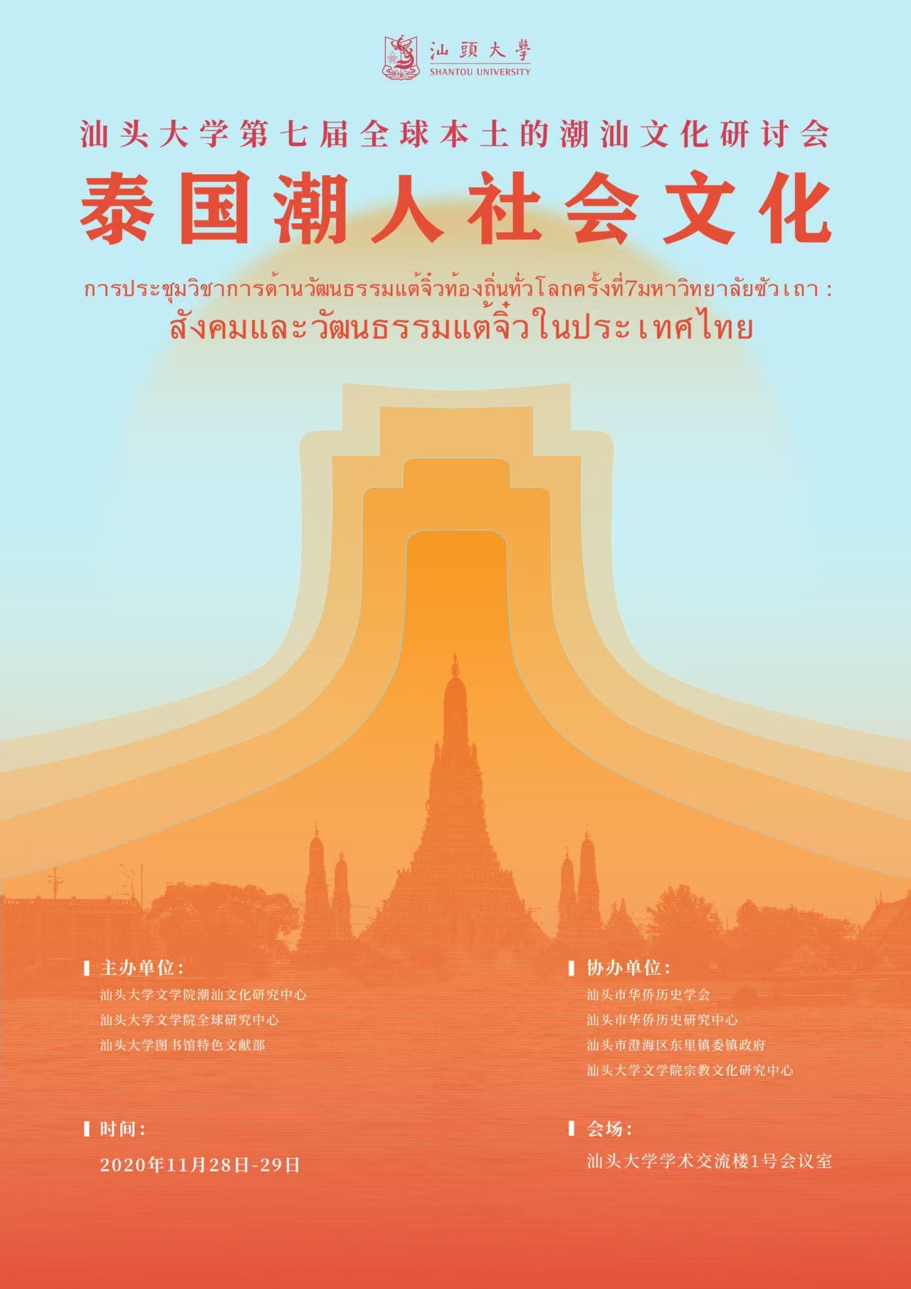 1754276778459880.jpg 1754276778459880.jpg